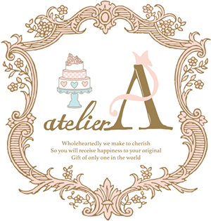 atelierA〜アトリエエー 世界に1つだけのオリジナルスイーツ