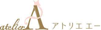 atelierA〜アトリエエー 世界に1つだけのオリジナルスイーツ